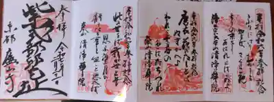 廬山寺(廬山天台講寺)(京都府)