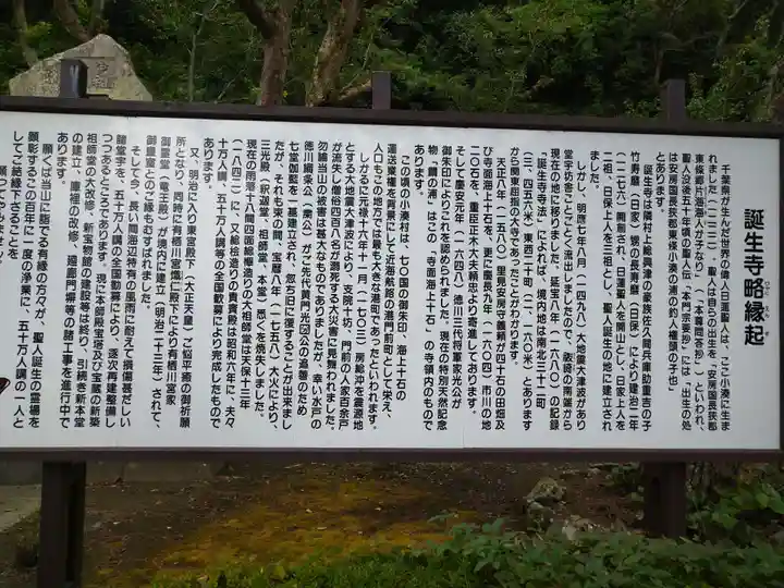 誕生寺のその他建物