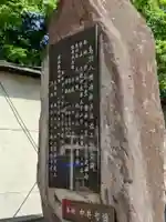 鳥羽八幡神社(兵庫県)