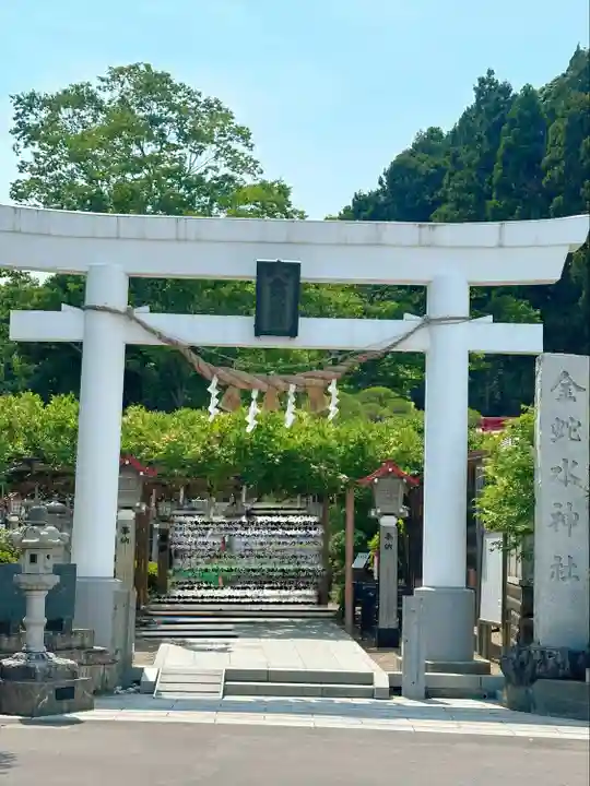 金蛇水神社(宮城県)