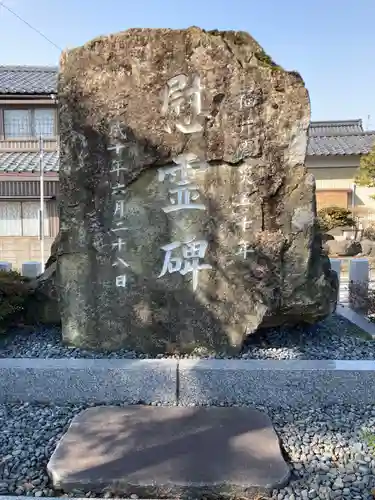 總社 和田八幡宮のその他建物
