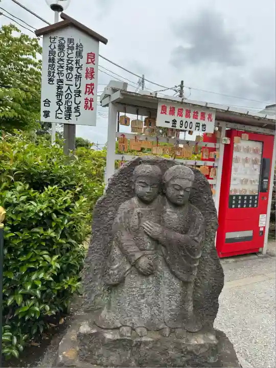 惣宗寺(栃木県)