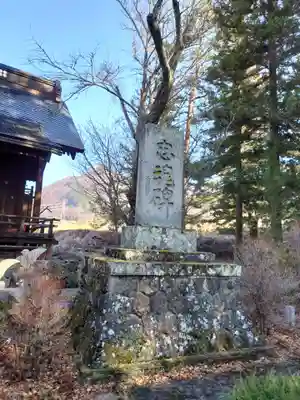 真田神社のその他建物
