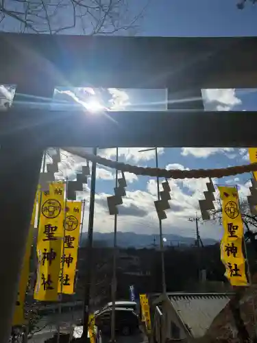 聖神社の{uncategorized: "未分類", other: "その他", undefined: "問題あり", building: "その他建物", grave: "お墓", sacred_gate: "鳥居", guardian: "狛犬", statue: "像", buddha: "仏像", history: "歴史", nature: "自然", garden: "庭園", animal: "動物", pagoda: "塔", temizu: "手水舎", mountain_gate: "山門・神門", sanctuary: "本殿・本堂", subordinate: "末社・摂社", art: "芸術", scenery: "景色", jizo: "地蔵", ema: "絵馬", goshuin: "御朱印", omikuji: "おみくじ", items: "授与品その他", amulet: "お守り", goshuincho: "御朱印帳", eats: "食事", festival: "お祭り", votive_dance: "神楽", shichigosan: "七五三参", wedding: "結婚式", experience: "体験その他", initially: "初詣", around: "周辺", anti_infection: "感染症対策"}