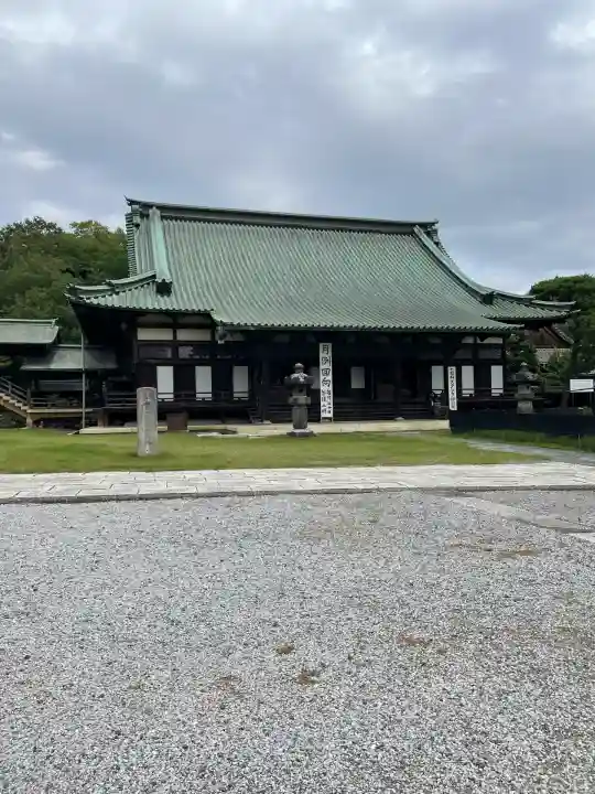 大光院 新田寺(群馬県)