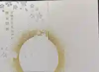 奈良縣護國神社(奈良県)