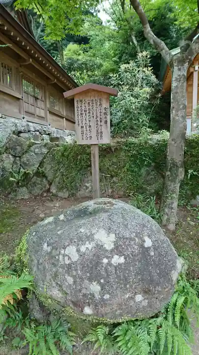 宝満宮竈門神社のその他建物