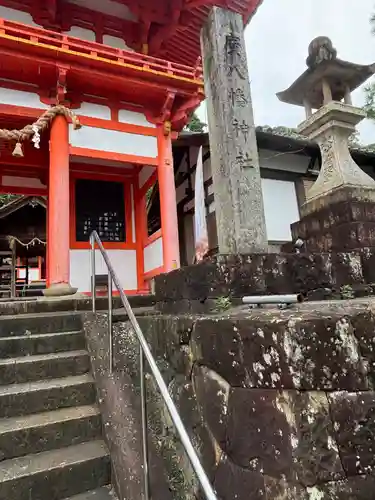 廣八幡宮(和歌山県)