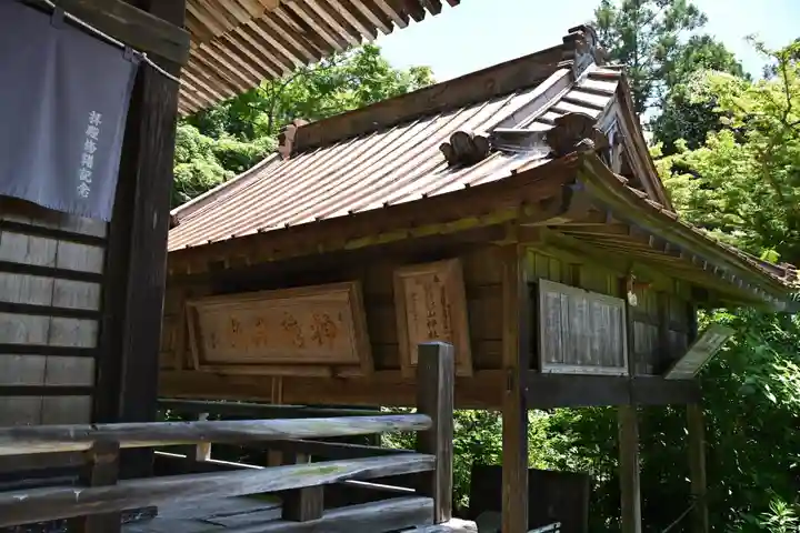 蚕影神社(茨城県)
