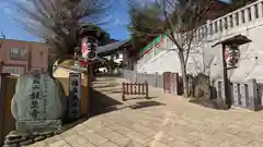 放生寺(東京都)