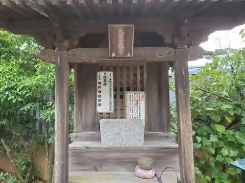 多聞寺のその他建物