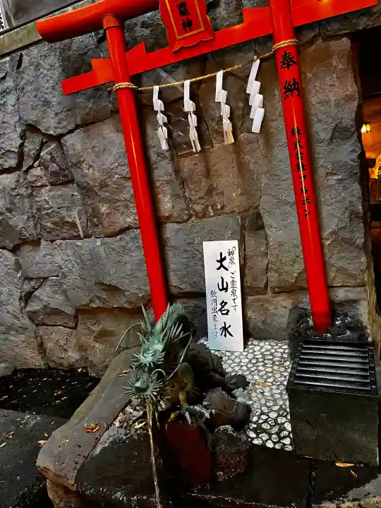 大山阿夫利神社(神奈川県)