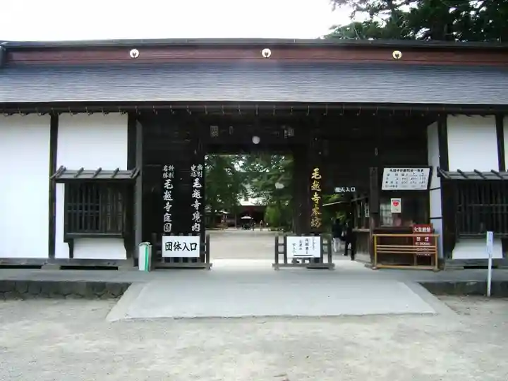毛越寺(岩手県)