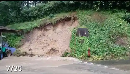 白狐山光星寺(山形県)