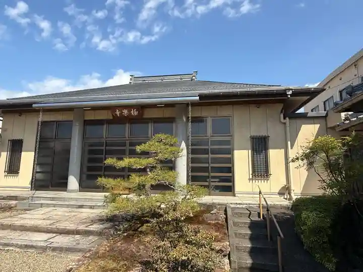 西方山極楽寺(岐阜県)