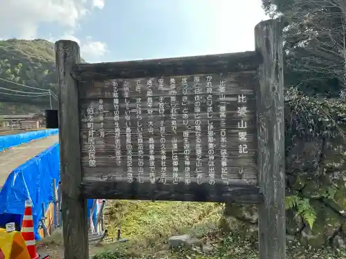 熊野神社(久米神社下の宮)の{uncategorized: "未分類", other: "その他", undefined: "問題あり", building: "その他建物", grave: "お墓", sacred_gate: "鳥居", guardian: "狛犬", statue: "像", buddha: "仏像", history: "歴史", nature: "自然", garden: "庭園", animal: "動物", pagoda: "塔", temizu: "手水舎", mountain_gate: "山門・神門", sanctuary: "本殿・本堂", subordinate: "末社・摂社", art: "芸術", scenery: "景色", jizo: "地蔵", ema: "絵馬", goshuin: "御朱印", omikuji: "おみくじ", items: "授与品その他", amulet: "お守り", goshuincho: "御朱印帳", eats: "食事", festival: "お祭り", votive_dance: "神楽", shichigosan: "七五三参", wedding: "結婚式", experience: "体験その他", initially: "初詣", around: "周辺", anti_infection: "感染症対策"}