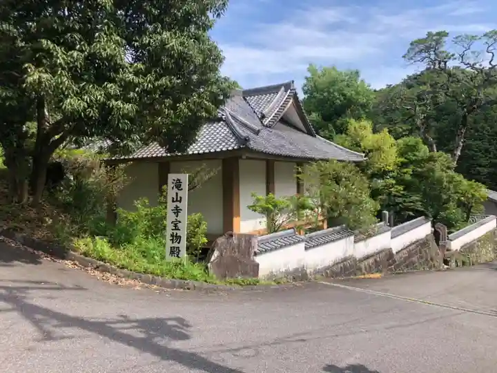 瀧山寺のその他建物