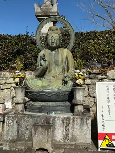 くろ谷 金戒光明寺(京都府)