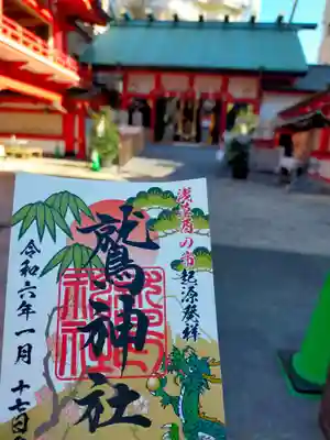 鷲神社(東京都)