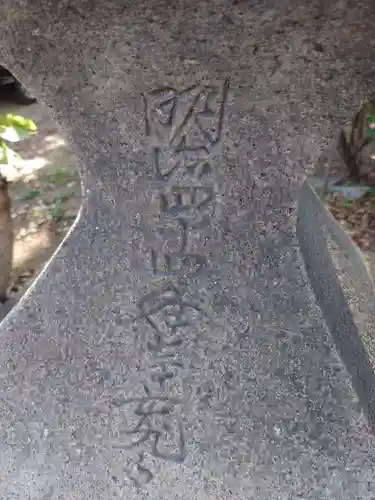 魚崎八幡宮神社(兵庫県)