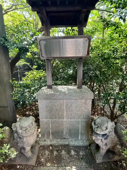天満宮中之社(廃神社・石碑あり)(大阪府)
