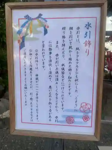 八剱八幡神社(千葉県)