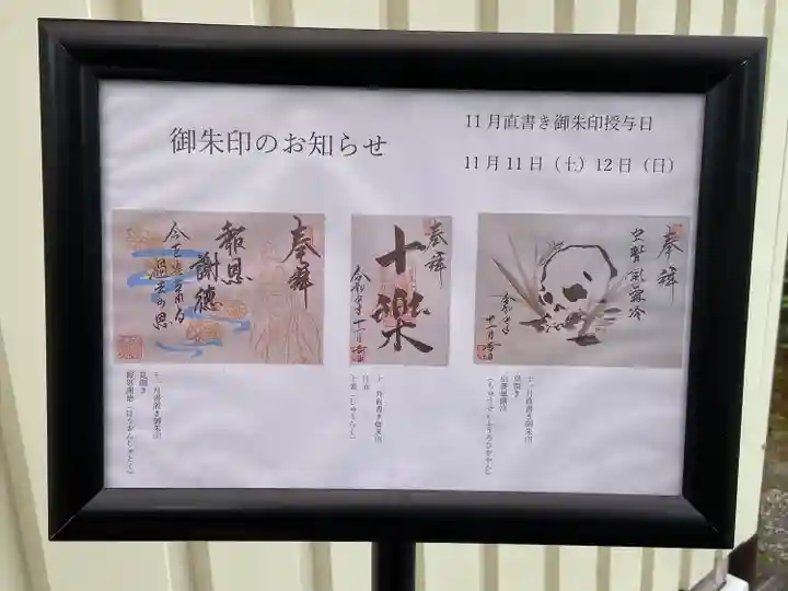 養徳院のその他建物