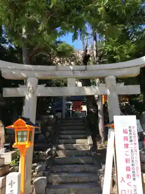 折上稲荷神社(京都府)