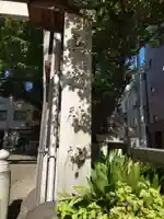 鳥越神社のその他建物