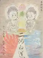 真宗大谷派名古屋別院(愛知県)