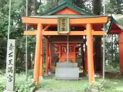 志賀理和氣神社の末社