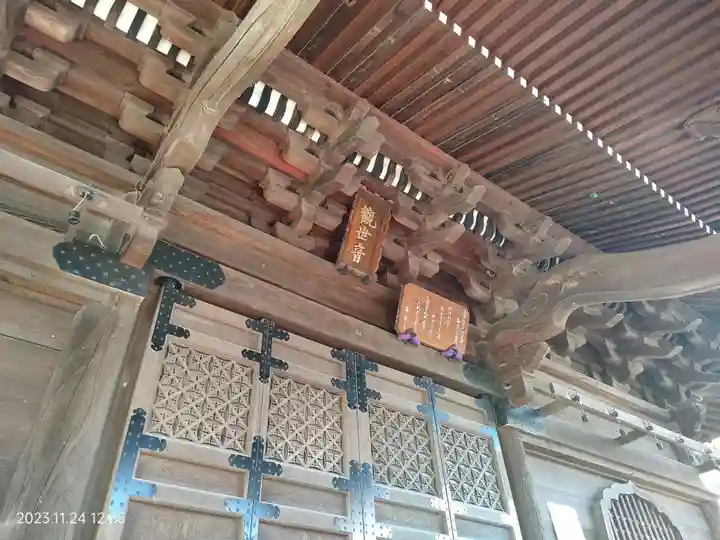 高安寺(東京都)