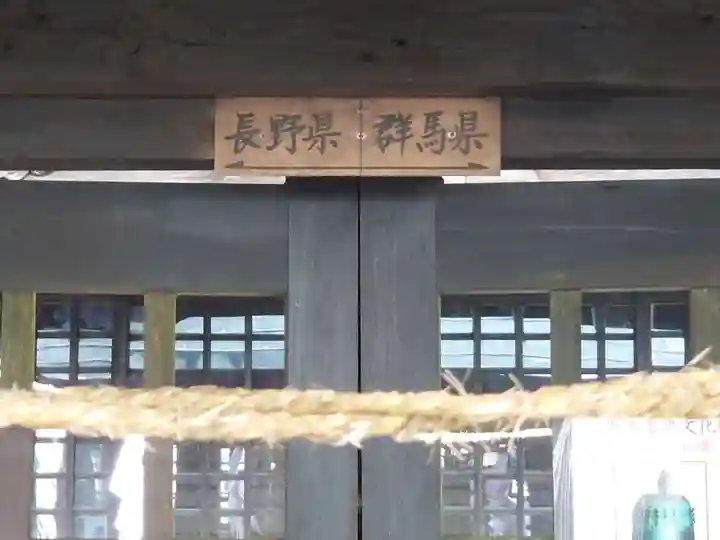 熊野皇大神社のその他建物