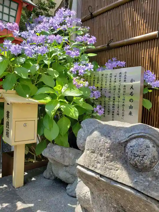十番稲荷神社のその他建物
