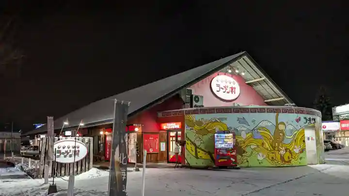 あさひかわラーメン村神社のその他建物