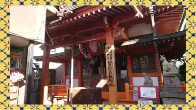 豊受稲荷本宮(千葉県)