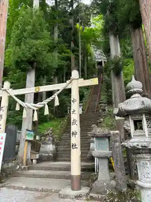 中之嶽神社(群馬県)