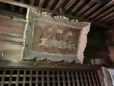 不動寺(滋賀県)