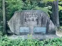 唐招提寺のその他建物