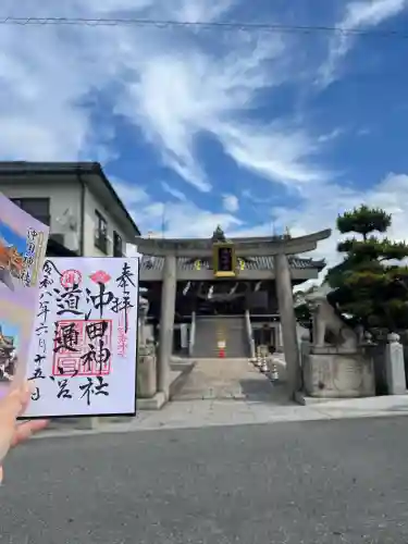 沖田神社(岡山県)