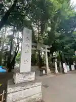 布多天神社のその他建物