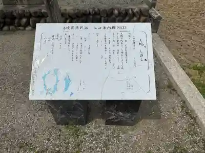 水神(大蛇の恩返し)(島根県)