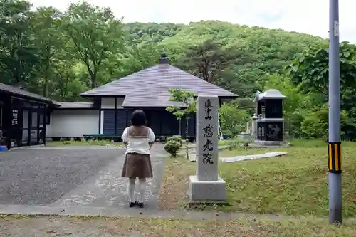慈光院の山門・神門