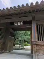 東長寺(福岡県)