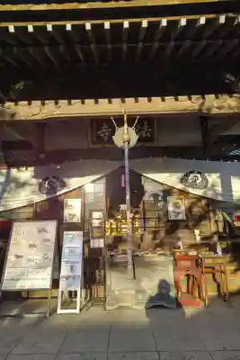 法輪寺の本殿・本堂