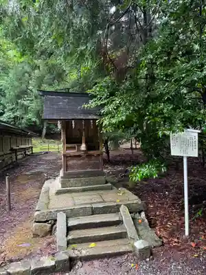 若狭彦神社（上社）(福井県)