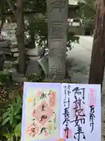 御霊神社のその他建物