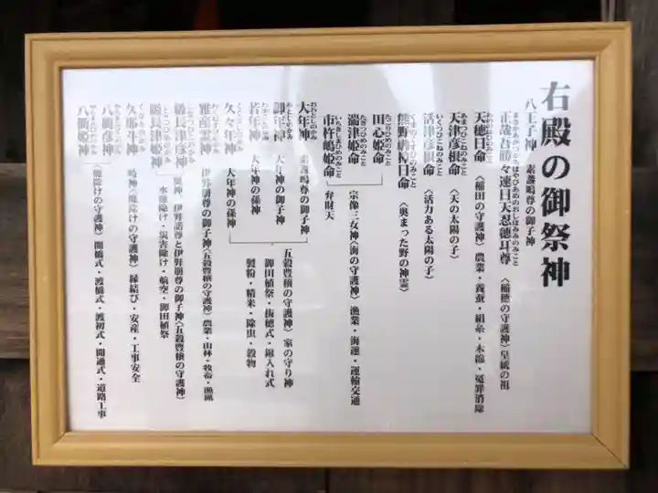 廣峯神社の歴史