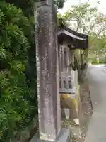 高家神社のその他建物