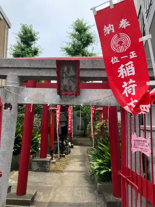 八名川稲荷神社(東京都)